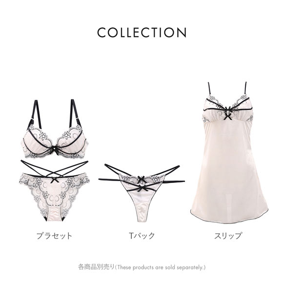 ココランジェ セクシーレディコード ランジェリー スリップ 75cm丈 COCO Linge