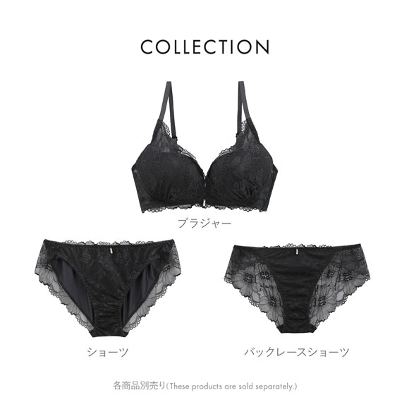 ココランジェ レーシィ カシュクール ノンワイヤー モールドカップ ブラジャー COCO Linge