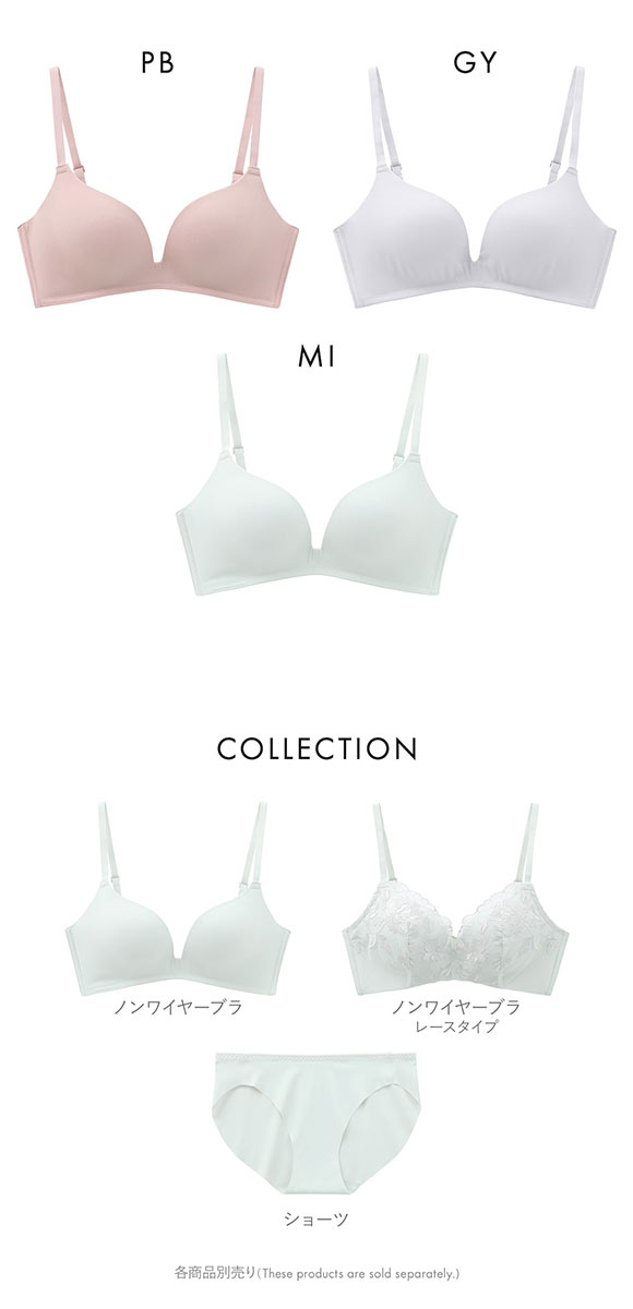ココランジェ ふわふわカップ ノンワイヤー ブラジャー シンプルタイプ 脇高 モールドカップ COCO Linge