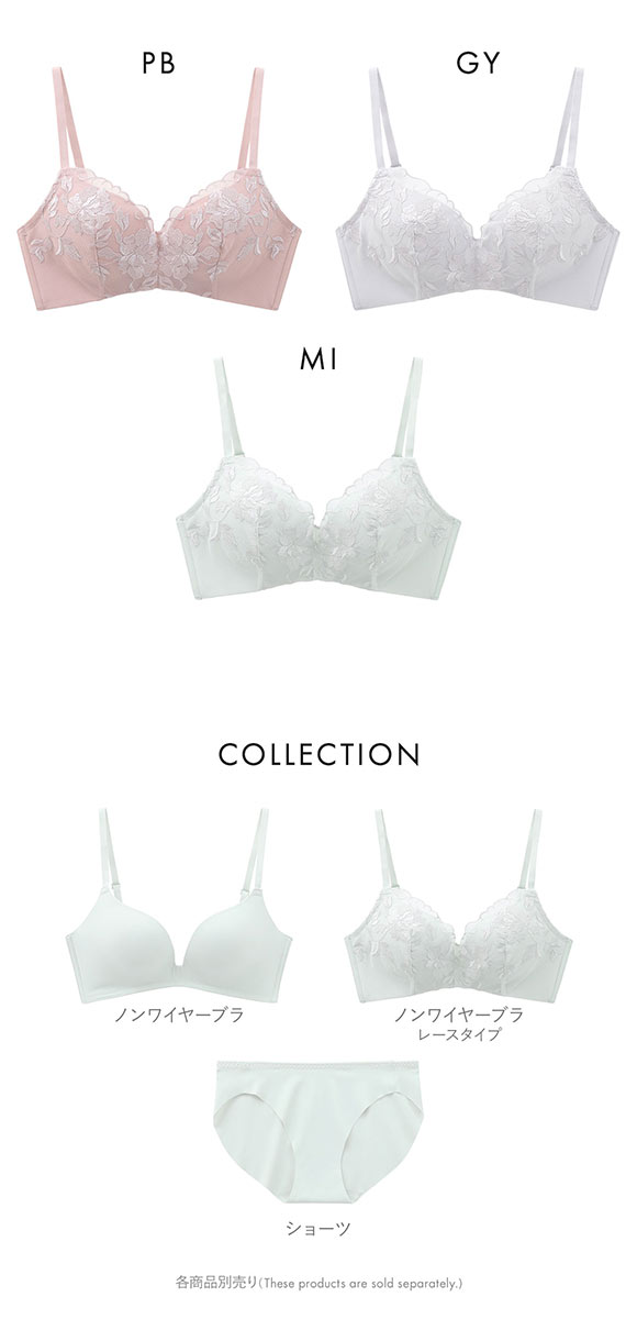 ココランジェ ふわふわカップ ノンワイヤー ブラジャー レースタイプ 脇高 モールドカップ COCO Linge