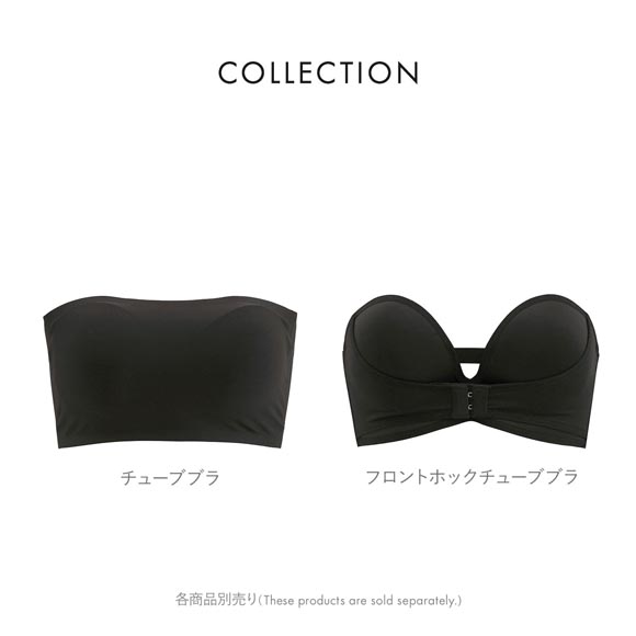 ココランジェ フロントホックチューブブラ ノンワイヤー ストラップレス 1/2カップブラ ハーフカップブラ COCO Linge