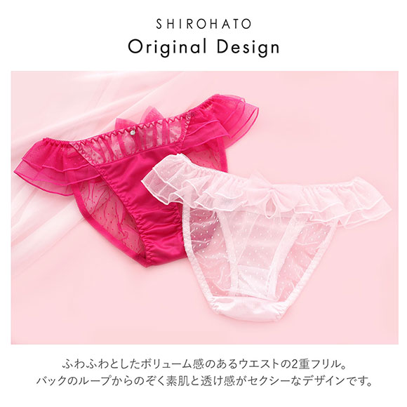 ココランジェ COCO Linge フラッフィーロリータ ブラジャー ショーツ セット SHIROHATO別注 谷間 紐パン バックレース