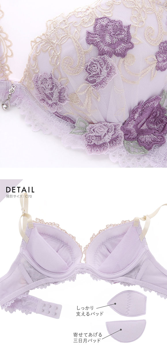 セントオードリー St.Audrey tiara ロージーガーデン SHIROHATO別注 ブラジャー ショーツ セット バックレース