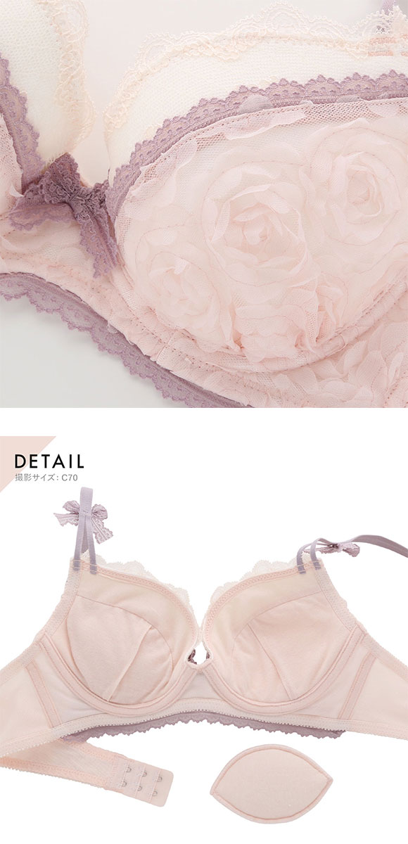ココランジェ COCO Linge もこもこブロッサム ブラジャー ショーツ セット SHIROHATO別注 谷間 大きいサイズ