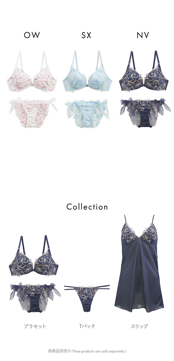 ココランジェ COCO Linge ハイビスカスアローハ ブラジャー ショーツ セット SHIROHATO別注 谷間 サイドリボン 紐パン バックレース