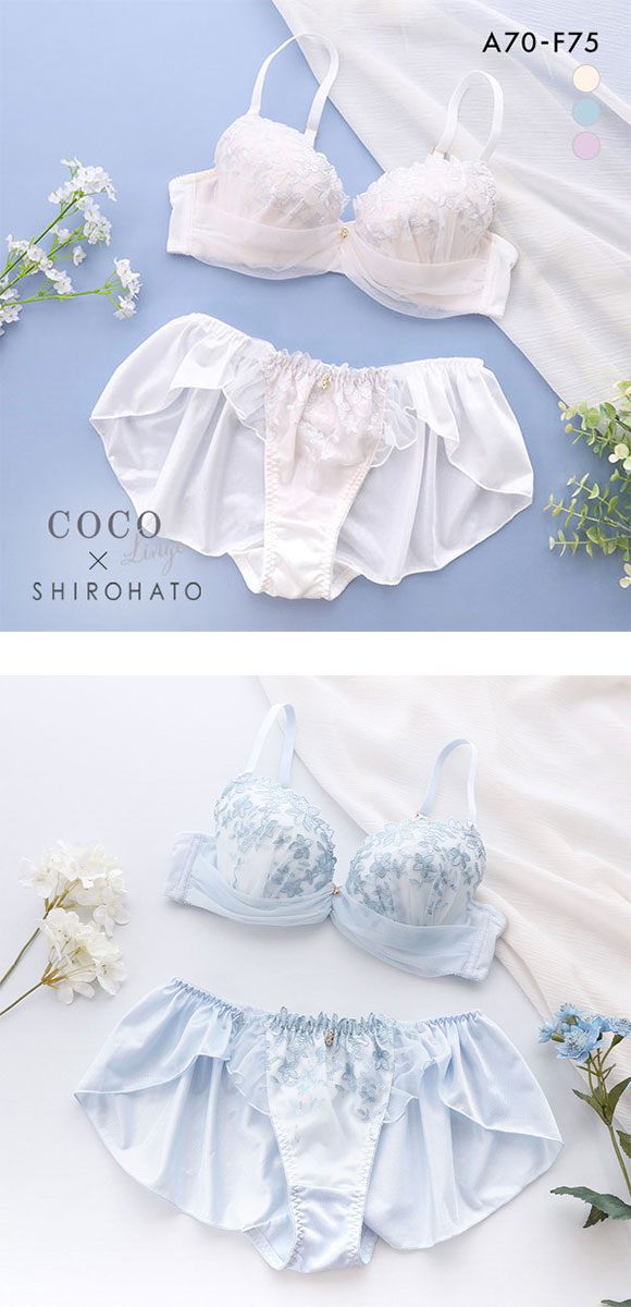 ココランジェ COCO Linge シャインブロッサム ブラジャー ショーツ セット SHIROHATO別注 レースアップ フレアショーツ