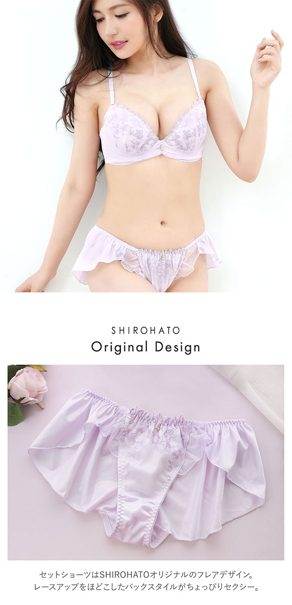 ココランジェ COCO Linge シャインブロッサム ブラジャー ショーツ セット SHIROHATO別注 レースアップ フレアショーツ