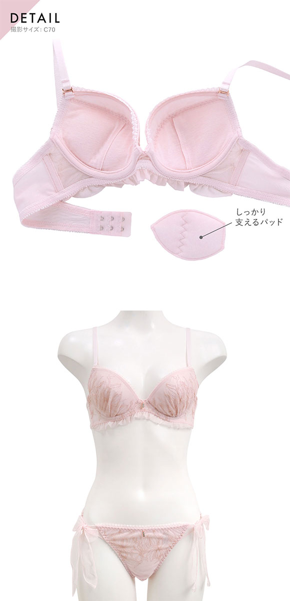 ココランジェ COCO Linge ダズリンフラワー ブラジャー ショーツ セット 総レース SHIROHATO別注 バックレース サイドリボン