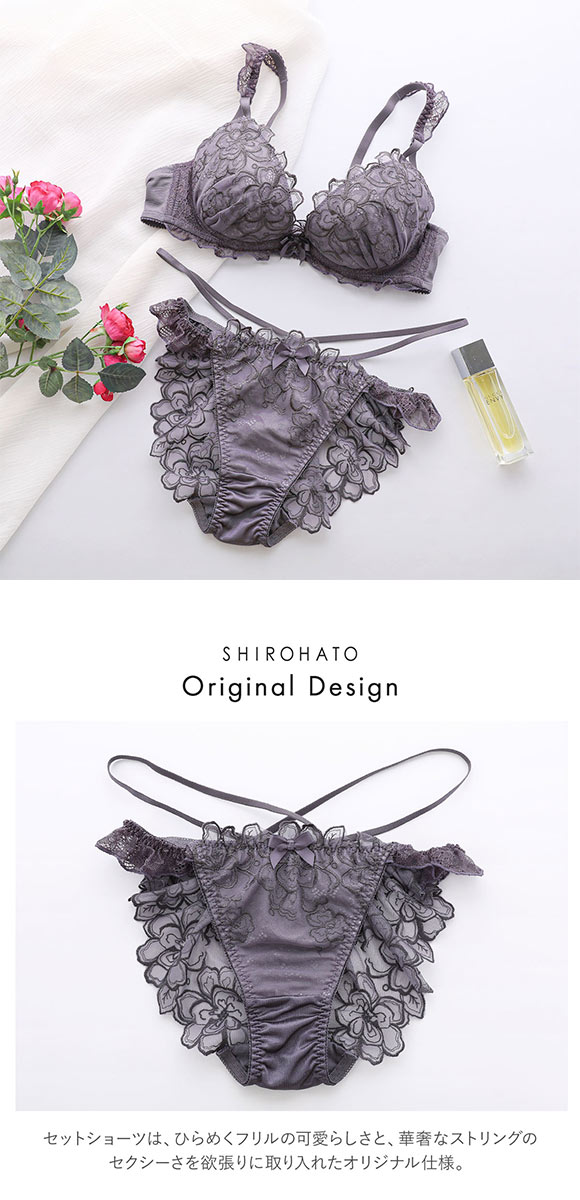 ココランジェ COCO Linge インブルーム ブラジャー ショーツ セット SHIROHATO別注 谷間 バックレース ストリング