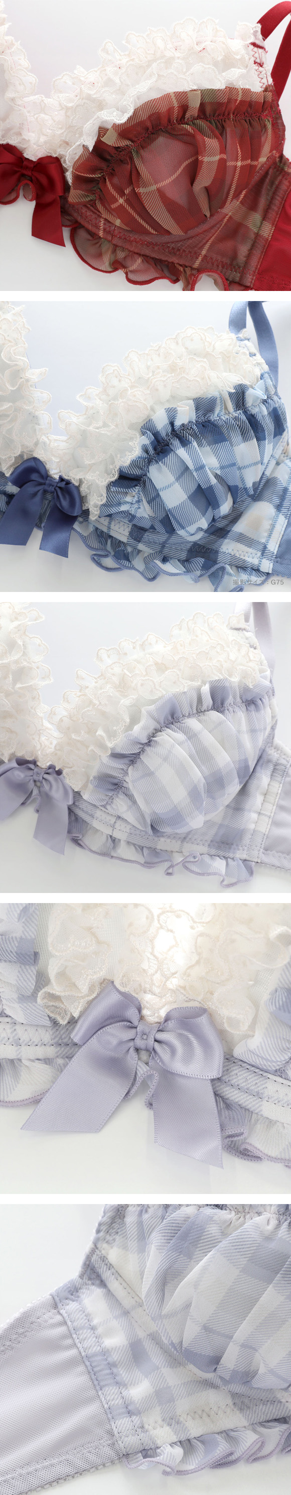 ココランジェ ドリーミーチェック ブラジャー ショーツ セット SHIROHATO別注 谷間 サイドリボン COCO Linge