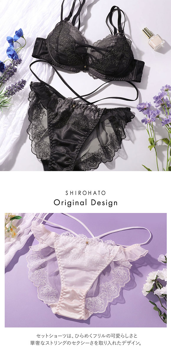 ココランジェ COCO Linge セクシーローズ ブラジャー ショーツ セット SHIROHATO別注 谷間 バックレース