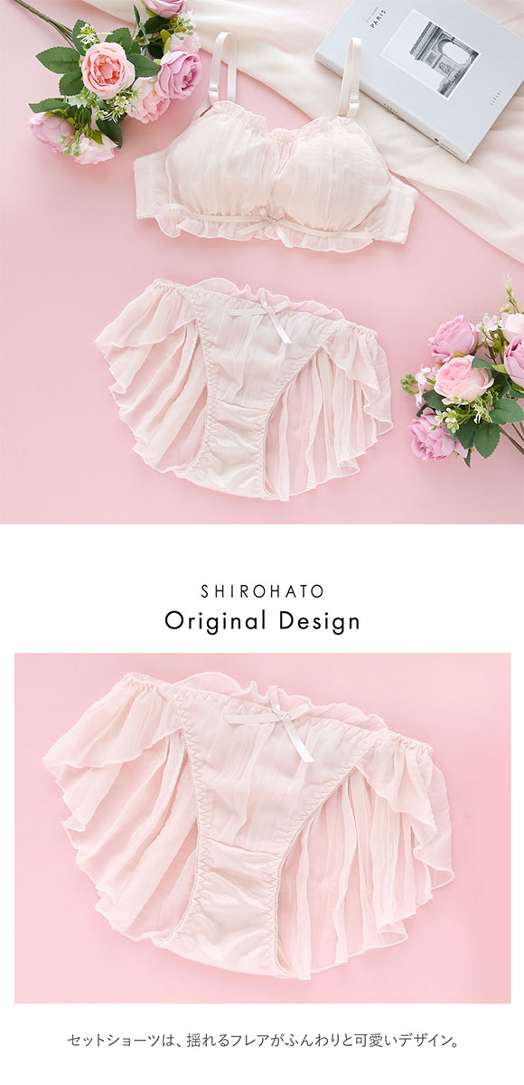 ココランジェ COCO Linge フラッフィシフォン ブラジャー フレア ショーツ セット SHIROHATO 別注 大きいサイズ