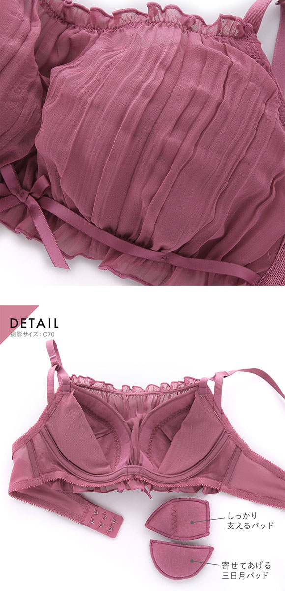 ココランジェ COCO Linge フラッフィシフォン ブラジャー フレア ショーツ セット SHIROHATO 別注 大きいサイズ