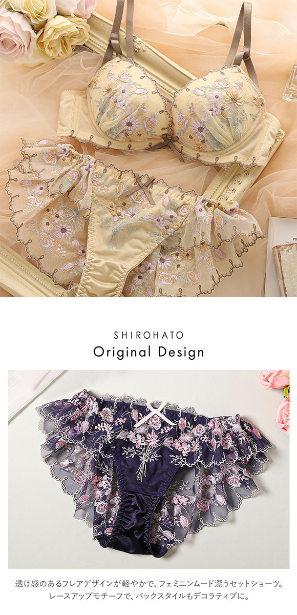 ココランジェ レトロブーケ ブラジャー ショーツ セット SHIROHATO別注 谷間 バックレース フレアショーツ COCO Linge