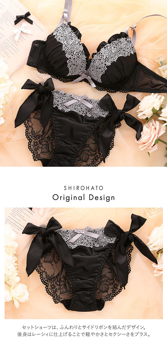 ココランジェ アンティークフラワーサテン ブラジャー ショーツ セット SHIROHATO別注 谷間 サイドリボン バックレース COCO Linge