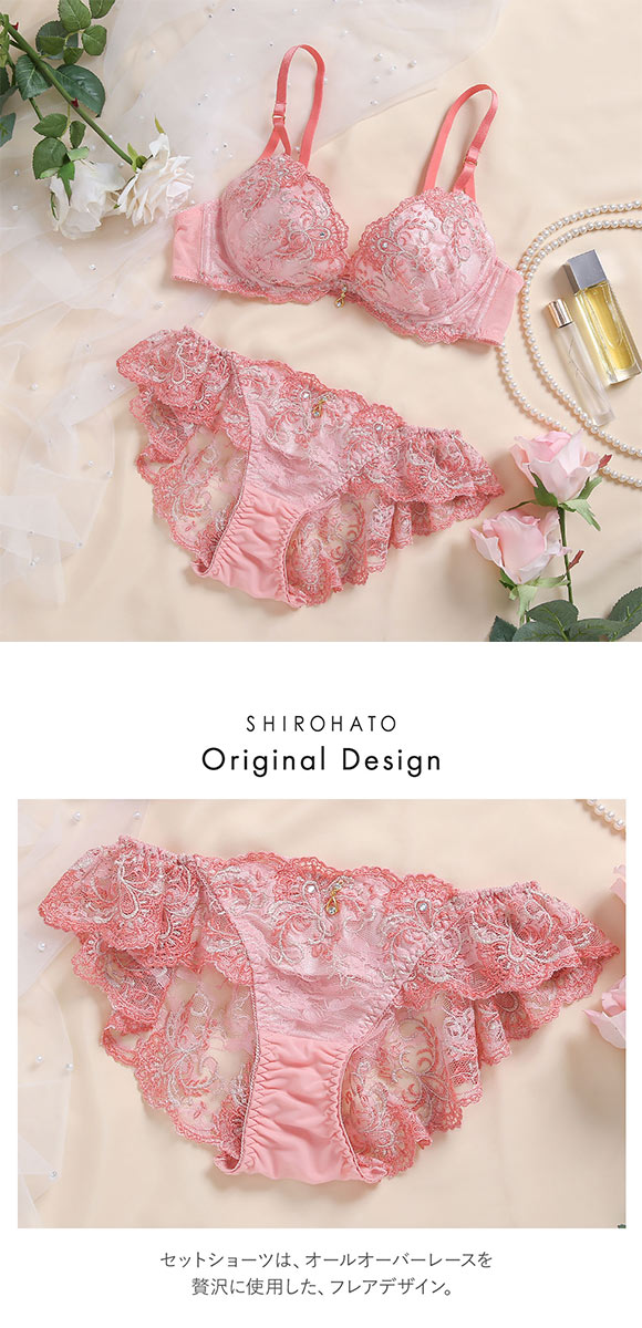 セントオードリー St.Audrey tiara トゥインクルブルームレース SHIROHATO別注 ブラジャー ショーツ セット レースアップ フレアショーツ バックレース