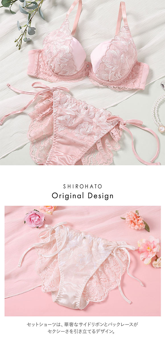 ココランジェ ガーデンレースサテン ブラジャー サイドリボン ショーツ セット 総レース SHIROHATO別注 バックレース COCO Linge