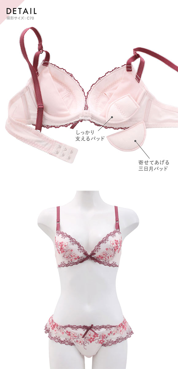 ココランジェ カラフルブロッサム ブラジャー ショーツ セット SHIROHATO別注 谷間 バックレース フレアショーツ COCO Linge