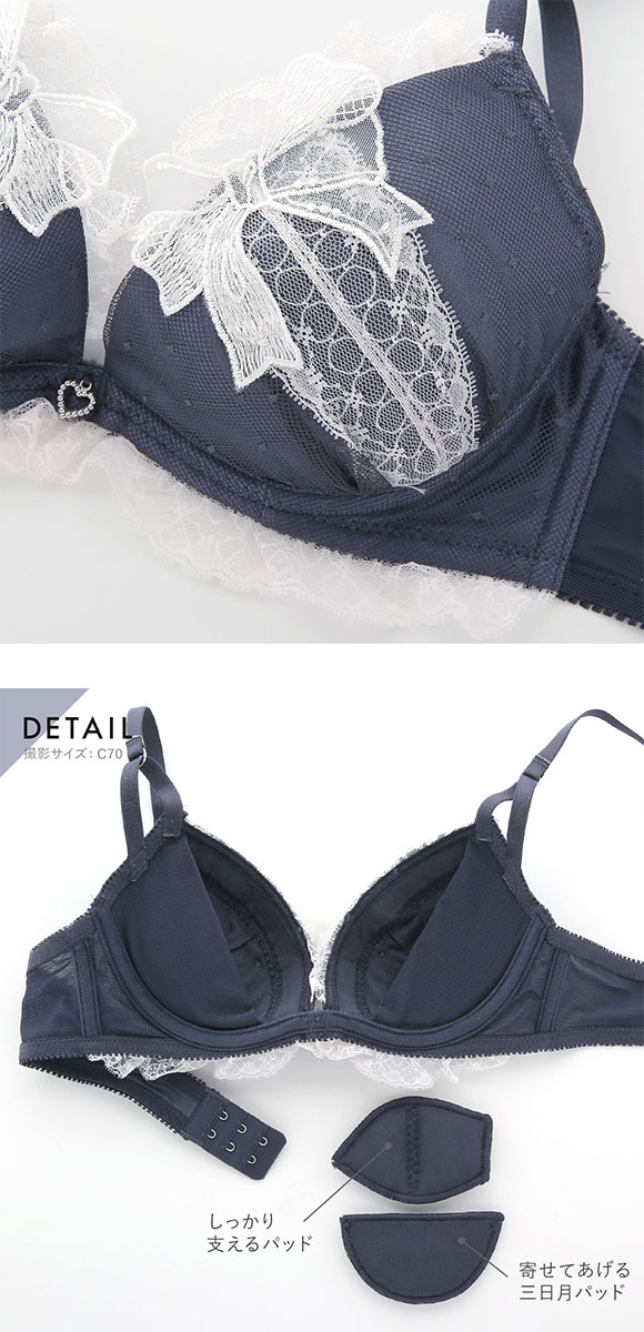 ココランジェ ガーリードットリボン ブラジャー ショーツ セット SHIROHATO別注 谷間 バックレース COCO Linge