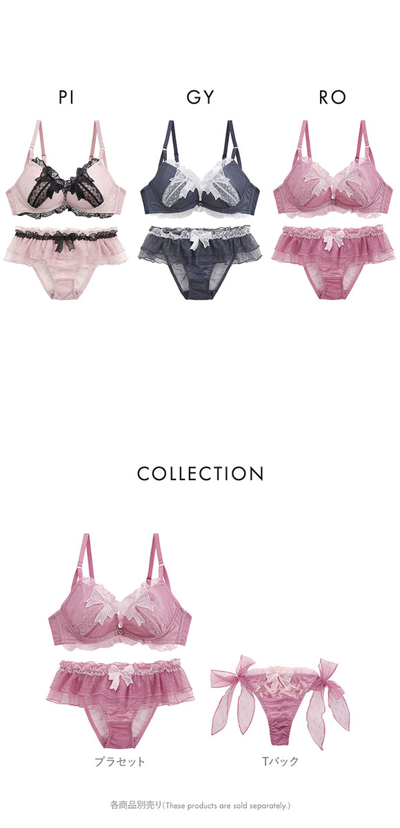 ココランジェ ガーリードットリボン ブラジャー ショーツ セット SHIROHATO別注 谷間 バックレース COCO Linge