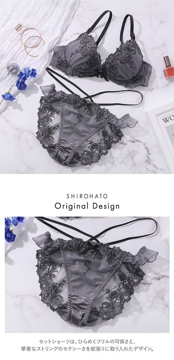 ココランジェ ピオニーフルール ブラジャー ショーツ セット SHIROHATO別注 谷間 バックレース ストリング COCO Linge