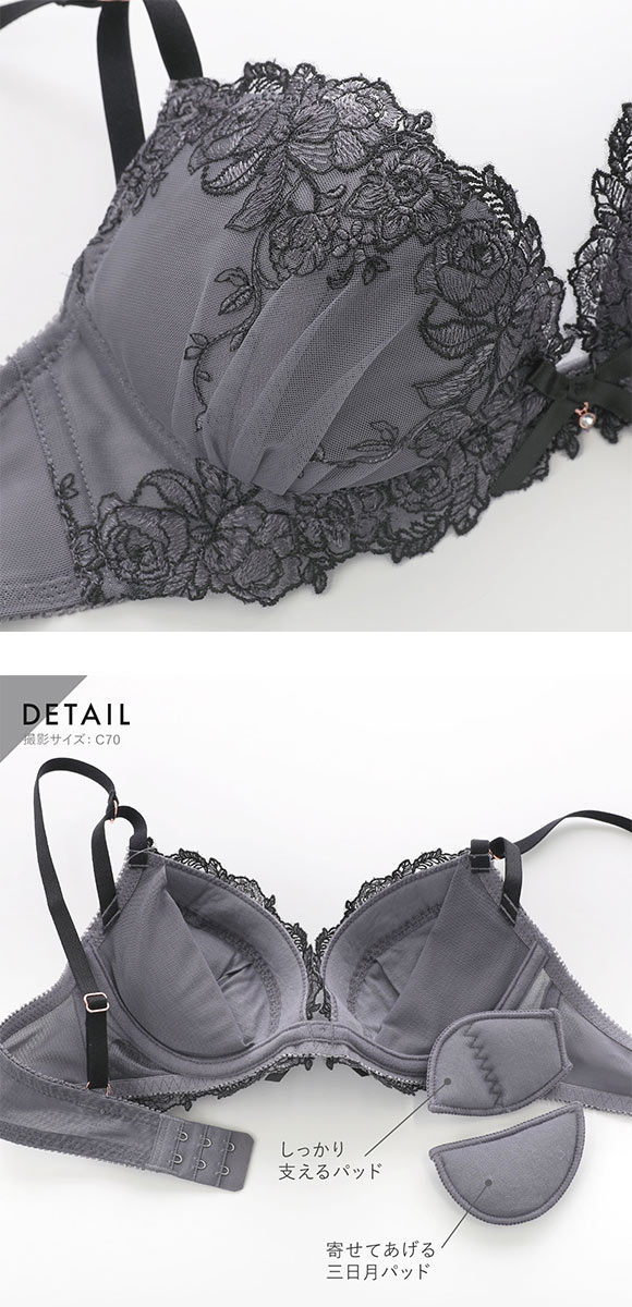 ココランジェ ピオニーフルール ブラジャー ショーツ セット SHIROHATO別注 谷間 バックレース ストリング COCO Linge