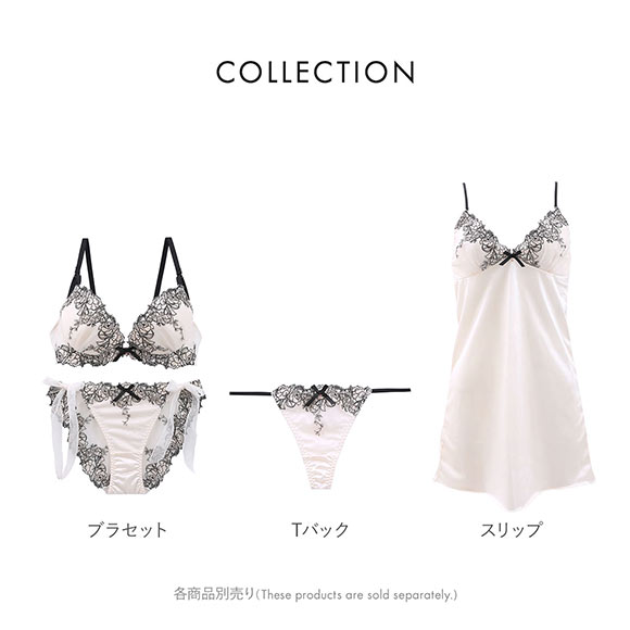 ココランジェ ピオニーフルール ブラジャー ショーツ セット SHIROHATO別注 谷間 サイドリボン バックレース COCO Linge