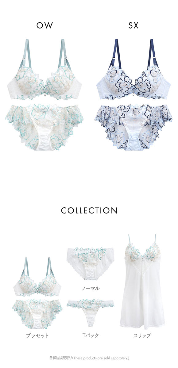 セントオードリーティアラ グロッシークイーン SHIROHATO別注 ブラジャー ショーツ セット レースアップ フレアショーツ バックレース