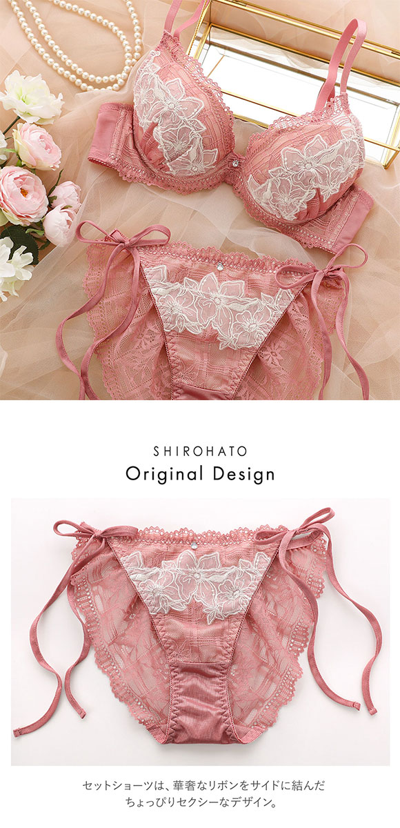ココランジェ ガーリーフロレット SHIROHATO別注 ブラジャー ショーツ セット ABCDEF 大きいサイズ 小さいサイズ COCO Linge