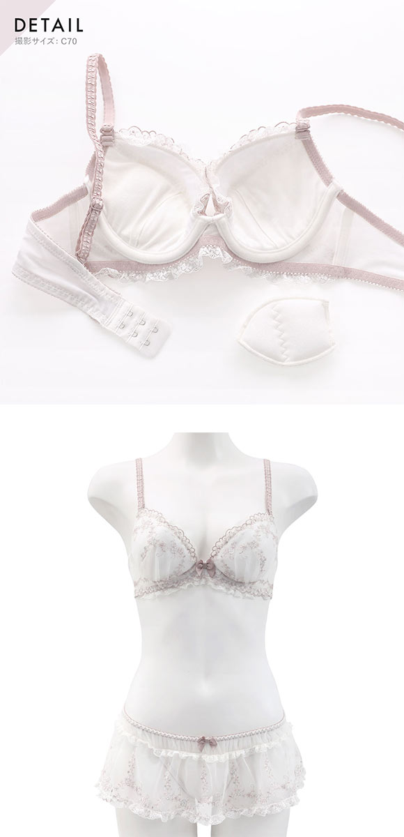 ココランジェ ガーリーガーデン ブラジャー ショーツ セット SHIROHATO別注 COCO Linge 大きいサイズ
