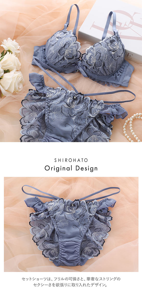ココランジェ ユーフォリアフラワーシフォン ブラジャー ショーツ セット SHIROHATO別注 谷間 バックレース ストリング COCO Linge 大きいサイズ