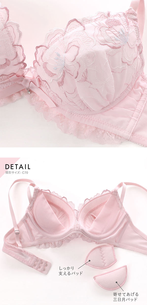 ココランジェ ユーフォリアフラワーシフォン ブラジャー ショーツ セット SHIROHATO別注 谷間 バックレース ストリング COCO Linge 大きいサイズ