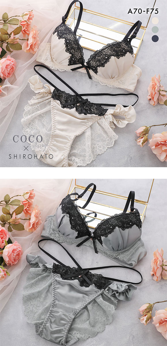 ココランジェ クラシカルサテン ブラジャー ショーツ セット SHIROHATO別注 谷間 紐パン バックレース COCO Linge 大きいサイズ