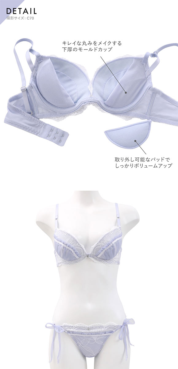 ココランジェ グラマラスミニョンヌ ブラジャー ショーツ セット バックレース サイドリボン COCO Linge 大きいサイズ