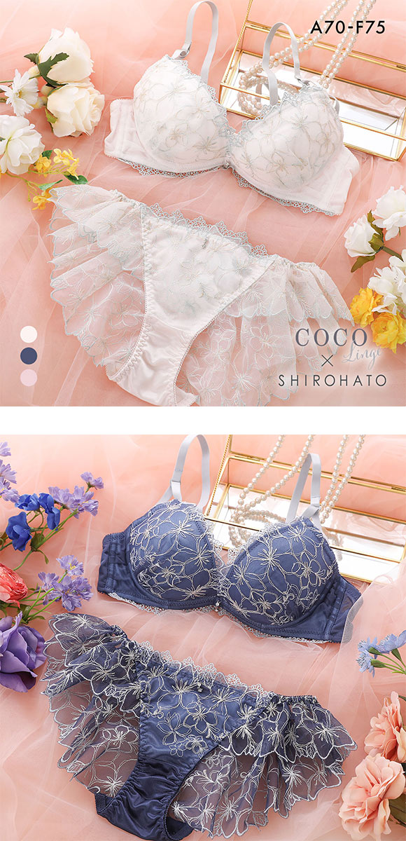 ココランジェ エクランフルール ブラジャー フレア ショーツ セット SHIROHATO 別注 COCO Linge 大きいサイズ