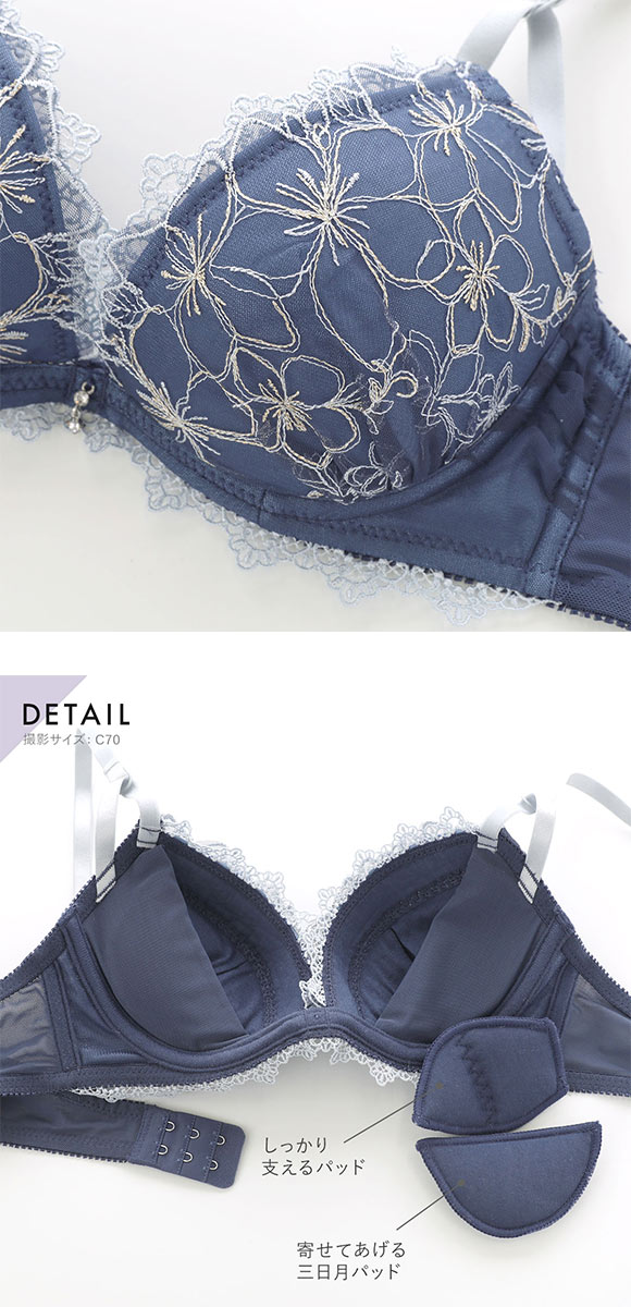 ココランジェ エクランフルール ブラジャー フレア ショーツ セット SHIROHATO 別注 COCO Linge 大きいサイズ