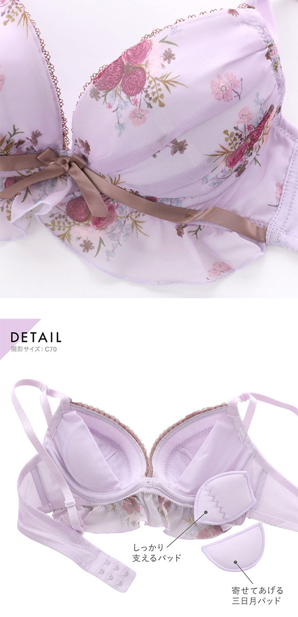 ココランジェ レトロフラワードレス ブラジャー ショーツ セット フレアショーツ COCO Linge 大きいサイズ