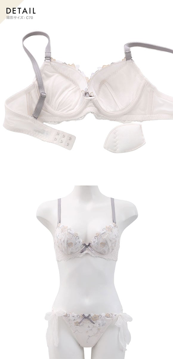 ココランジェ ガルデンブルーメ ブラジャー サイドリボン ショーツ セット 総レース SHIROHATO別注 バックレース COCO Linge 大きいサイズ