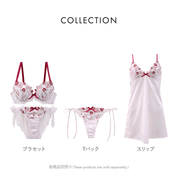 ココランジェ ガルデンブルーメ ブラジャー サイドリボン ショーツ セット 総レース SHIROHATO別注 バックレース COCO Linge 大きいサイズ