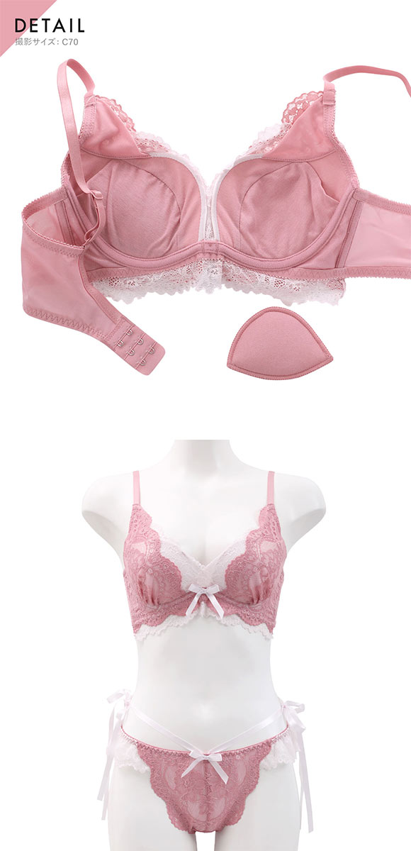 ココランジェ レイヤークルールレース ショーツ セット モールド 脇高 脇肉 バックレース サイドリボン SHIROHATO別注 大きいサイズ