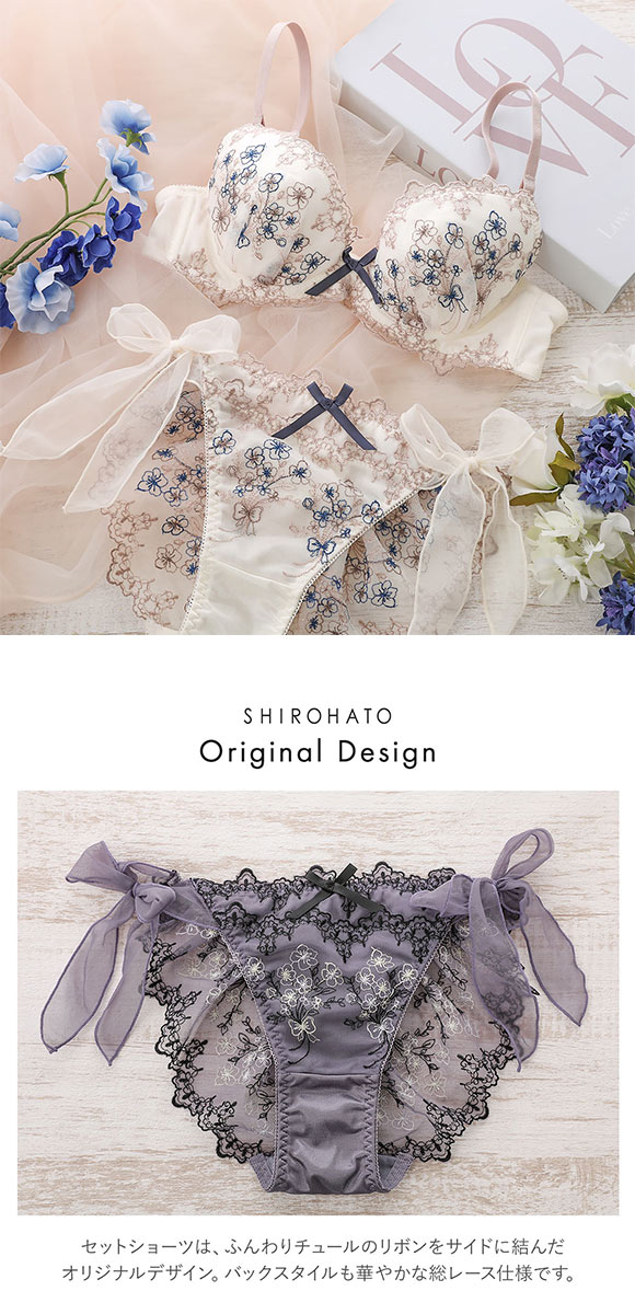 ココランジェ セレーナブーケ やわらかカップ ブラジャー ショーツ セット SHIROHATO別注 ソフトワイヤー サイドリボン バックレース 紐パン COCO Linge