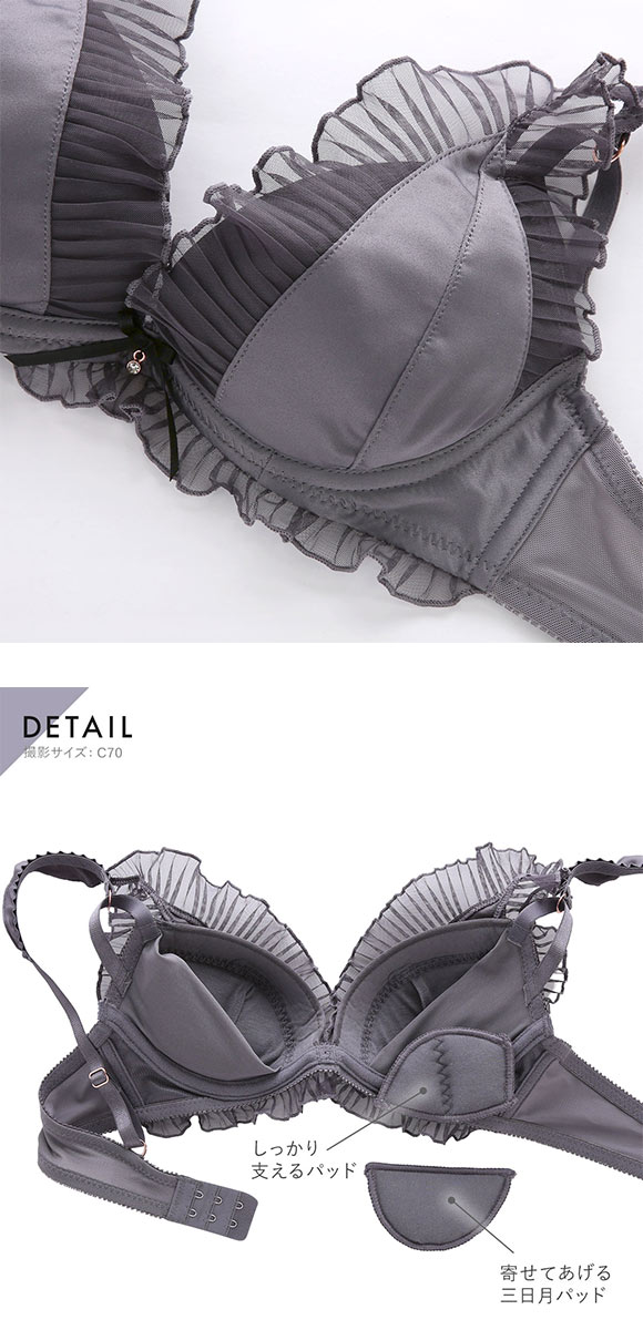 ココランジェ メルティプリーツ ブラジャー フレア ショーツ セット SHIROHATO 別注 COCO Linge