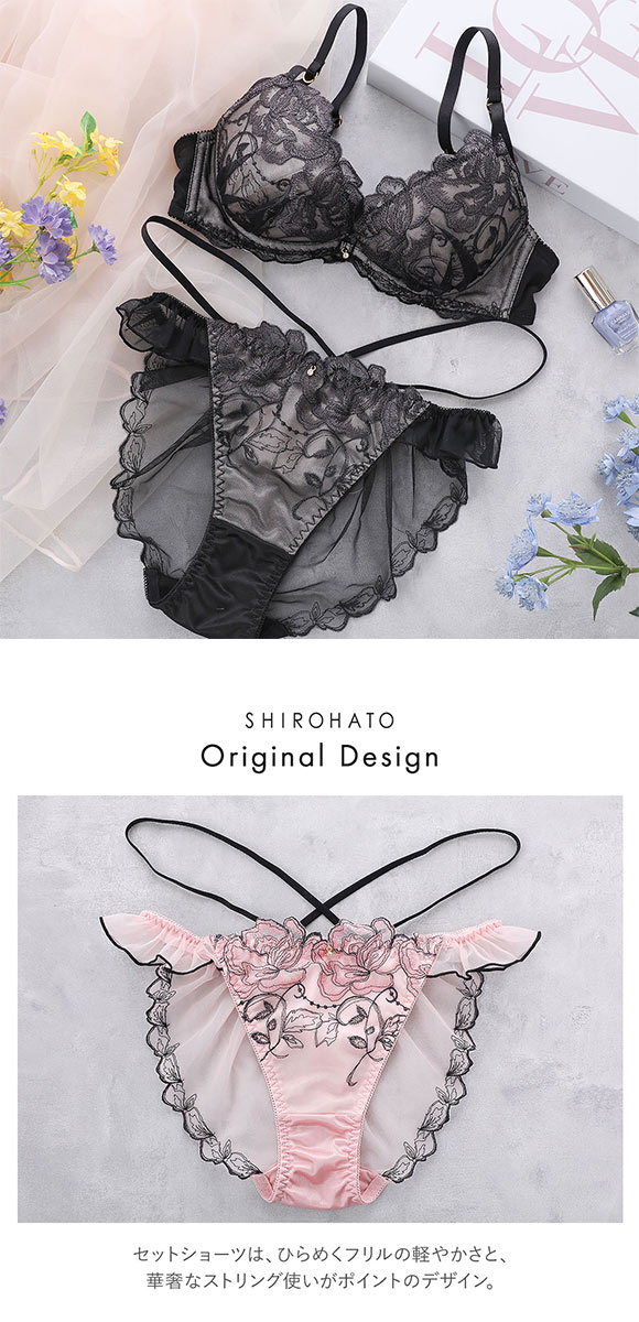 ココランジェ エレガントエターナル ブラジャー ショーツ セット SHIROHATO別注 谷間 バックレース 総レース ストリング COCO Linge 大きいサイズ