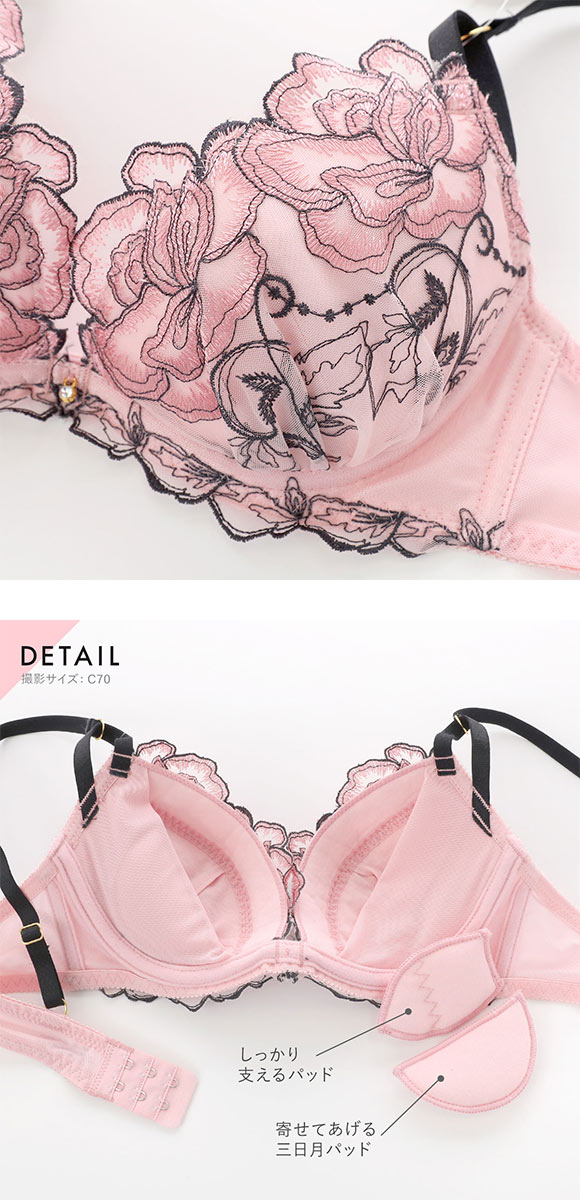 ココランジェ エレガントエターナル ブラジャー ショーツ セット SHIROHATO別注 谷間 バックレース 総レース ストリング COCO Linge 大きいサイズ