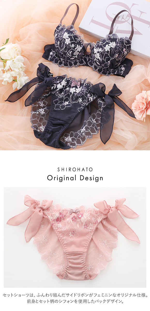 ココランジェ マルチキューティシフォン ブラジャー ショーツ セット SHIROHATO別注 谷間 サイドリボン バックレース COCO Linge