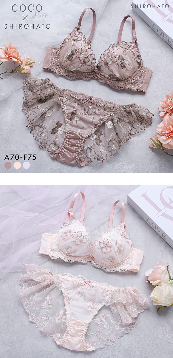 ココランジェ パステルスウィート やわらかカップ ブラジャー フレア ショーツ セット ソフトワイヤー SHIROHATO 別注 COCO Linge