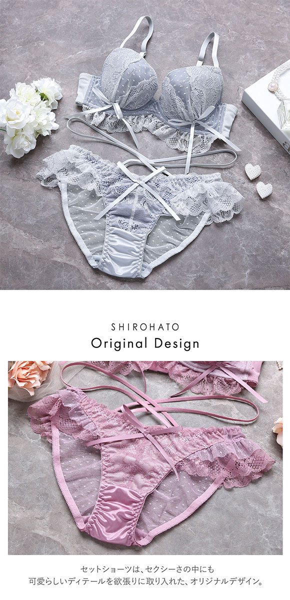 ココランジェ ドッティーティーズ ブラジャー ショーツ セット SHIROHATO別注 谷間 バックレース ストリング COCO Linge ブラセット