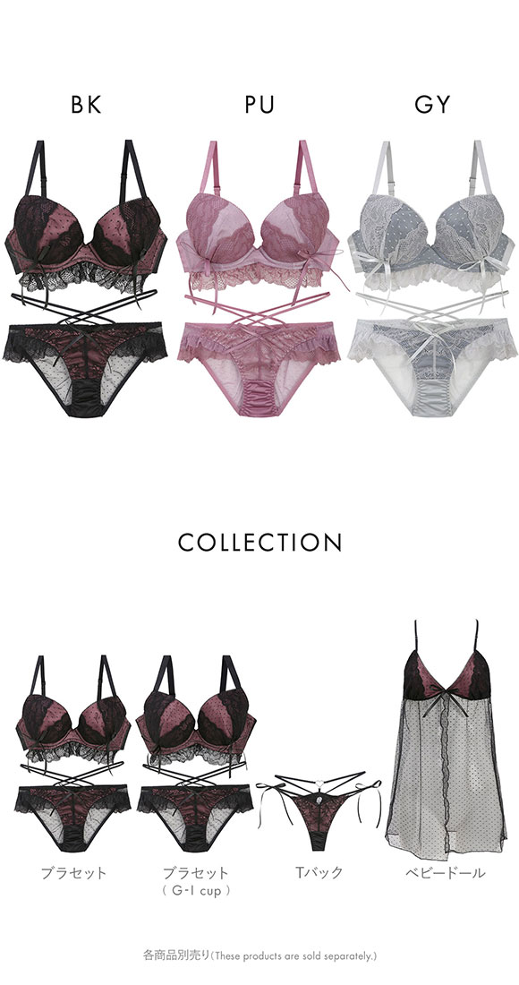 ココランジェ ドッティーティーズ ブラジャー ショーツ セット SHIROHATO別注 谷間 バックレース ストリング COCO Linge ブラセット