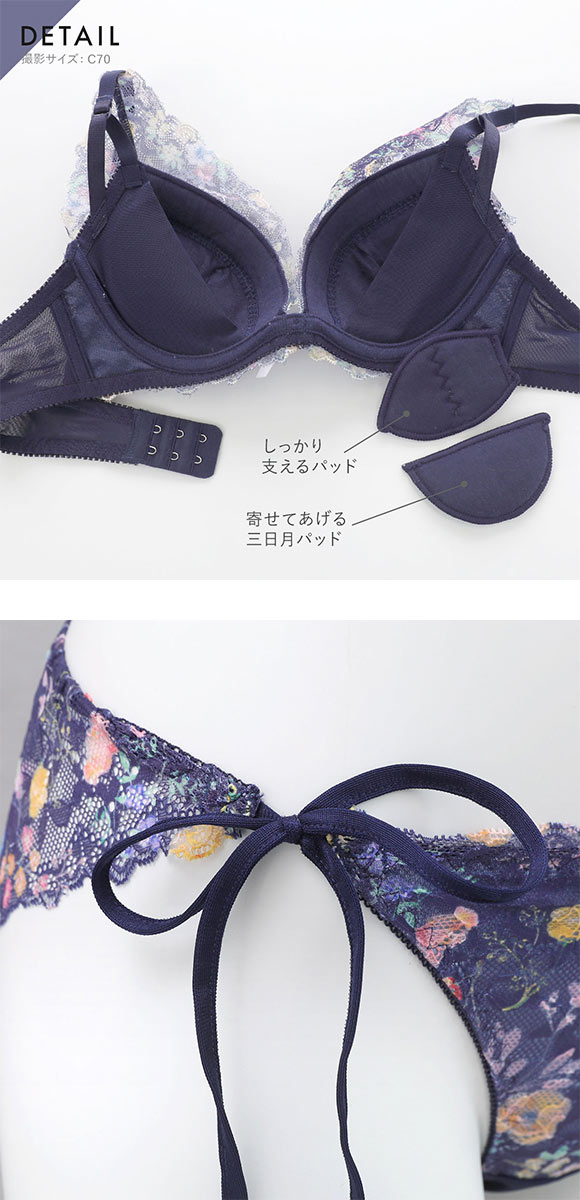 ココランジェ ブルーミングヴェール ブラジャー ショーツ セット 総レース SHIROHATO別注 バックレース サイドリボン COCO Linge