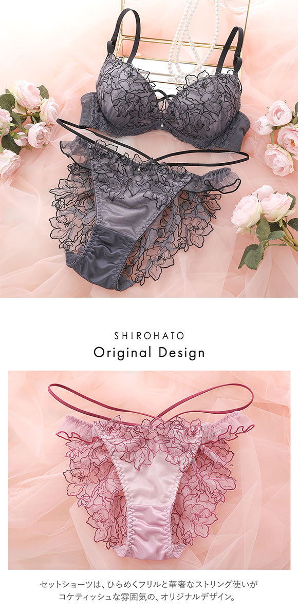 ココランジェ フローラルラッシュ 神盛ボリュームアップ ブラジャー ショーツ セット バックレース SHIROHATO別注 COCO Linge
